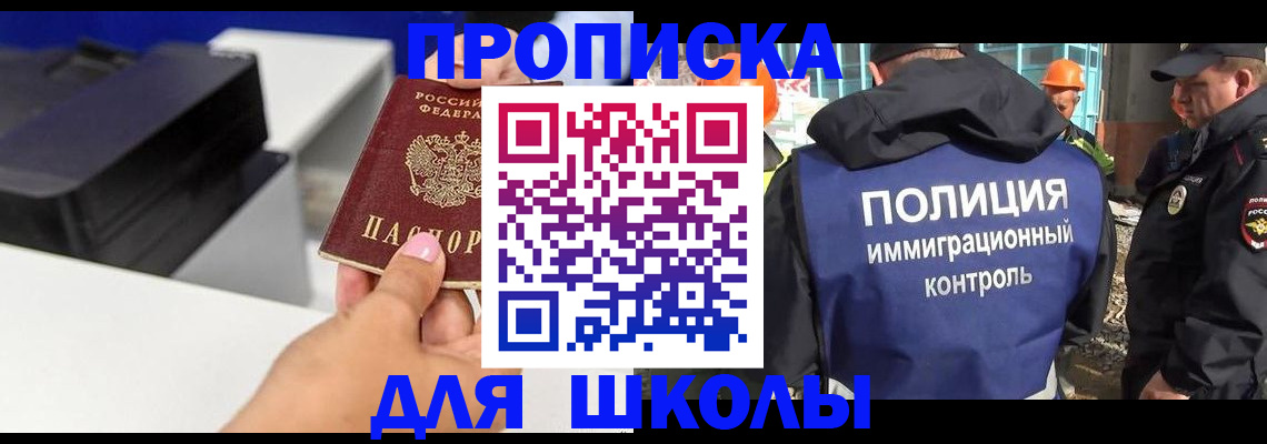 регистрация для дет. сада в Кукморе