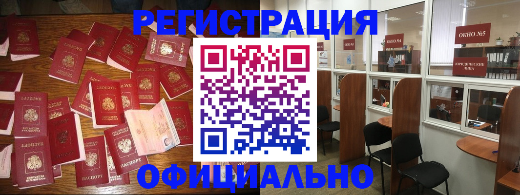 пропишу в квартире в Кукморе